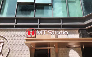 茅臺酒體驗館發光字廣告制作